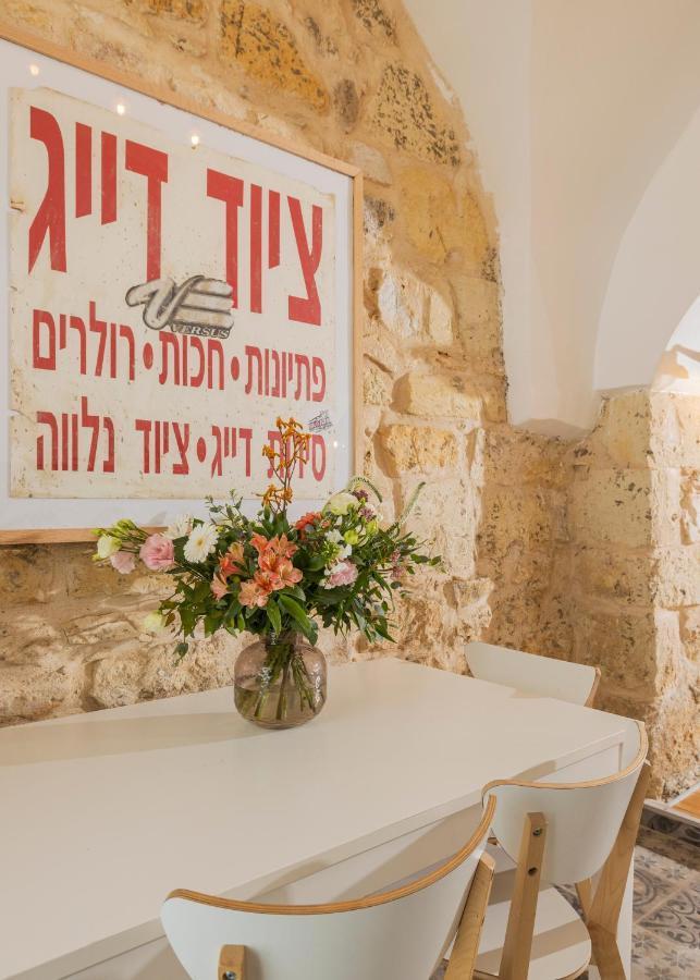 Sapir Boutique Apartments Beersheba Ngoại thất bức ảnh